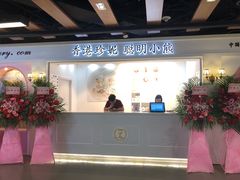 -香港珍妮曲奇聪明小熊饼干