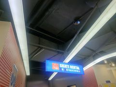 -冠军冰场CHAMPION RINK(苏州中心商场店)