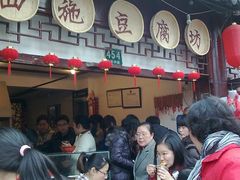 店外-老街西施豆腐坊(方浜中路店)