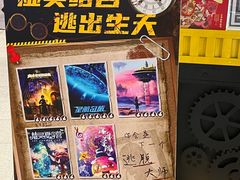 -导眼AR微密室逃脱(万丰海岸城店)