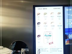 -泽田本家·铜锣烧(美罗城店)