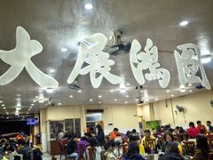 -红星光发煲仔饭(大石街店)
