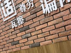 -金城尕娃牛肉面(钻汇广场店)