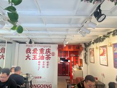 -大王油茶(二厂文创公园店)