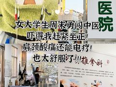 -苏州苏城医院·综合医院