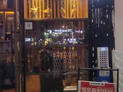 -万达广场(东莞厚街店)