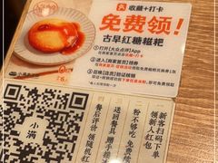 -小满手工粉(上海新世界城店)