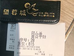 -望湘园·湖南菜(宏伊店)