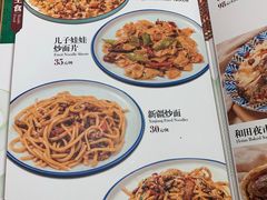 -清真·玛丽亚新疆菜主题餐厅(浙江中路店)