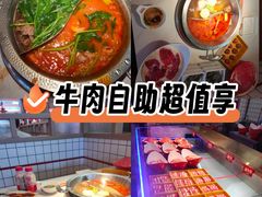 -李姑婆鲜切牛肉火锅自助(凤城二路店)