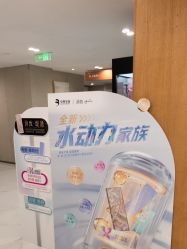 -Yestar艺星整形美容医院