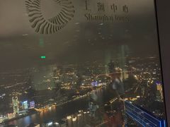 -上海中心大厦