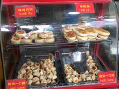 椒盐一口酥-宋记饼家(石门二路店)