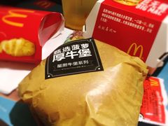 -麦当劳(塔园路店)