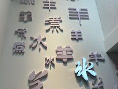 -毛辣果·贵州红酸汤牛肉火锅(西单店)