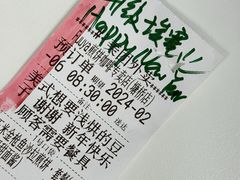 -虎伢Fuuya!咖啡煎饼(陆家嘴波特营店)