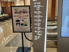 -首开·龙湖成都西宸天街