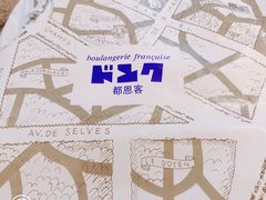 -都恩客(高岛屋百货店)