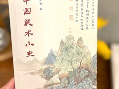 -二酉书店TOYOU BOOKS