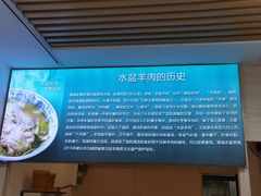 -丰登陕西水盆牛羊肉·泡馍