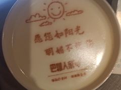 -巴盟人家·内蒙地方菜(华丽家族店)