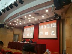 -中共上海市委党校 上海行政学院