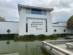 -叶挺将军纪念园