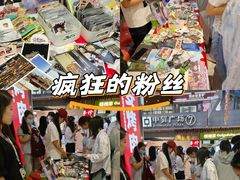 -中贸广场