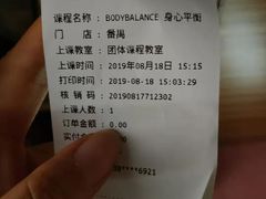 -威尔仕健身(番禺店)