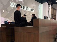 -BURBERRY(北京赛特奥特莱斯店)
