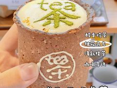 -茶是一枝花泡茶店