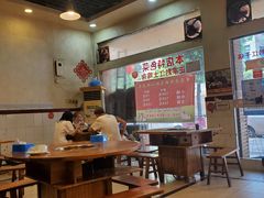 大堂-味臻土鸡杂