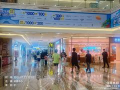 -环球中心海洋乐园