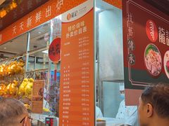 -龍记香港茶餐厅(久光百货店)