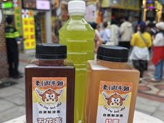 -老day牛杂(官也街总店)