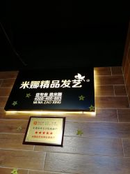 -雅典娜造型