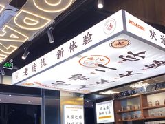 -小螺大作·螺蛳粉火锅(林和西店)