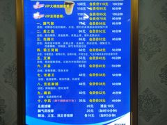 -郑远元专业修脚房(国顺东路店)