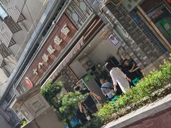 -蒋六十八梯眼镜面(渝中店)