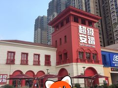 -佛罗伦萨小镇广佛名品奥特莱斯(疏港路店)