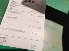 -费大厨辣椒炒肉(太平老街店)