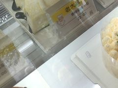 香醇奶油千层-老大昌(淮海中路店)