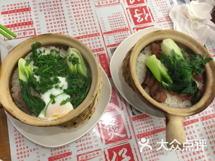 庙街老店·煲仔记图片 - 第3张