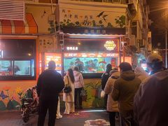 -南楼煎饼(南楼总店)