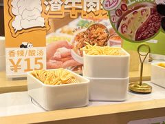 -一围肥牛肉小火锅(佳兆业广场店)