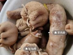 羊肠-九府羊鲜羊火锅·烧烤(任丘东风美食街店)