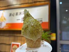 -野人先生现做冰淇淋(北京顺义祥云小镇店)