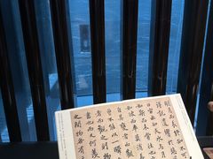 -曲水兰亭(北京四惠店)