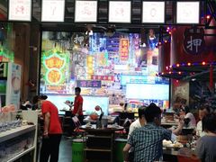 大堂-捞围鲜·港式打边炉(海阳路店)