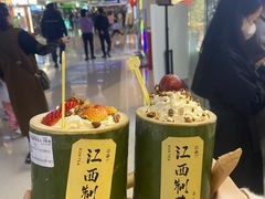 -KUNCHA鲲茶·江西制茶(铜锣湾店)